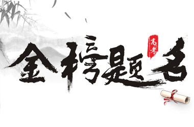 【重磅消息】华体会网页版-华体会网页版（中国）2019年本科录取名单出炉！