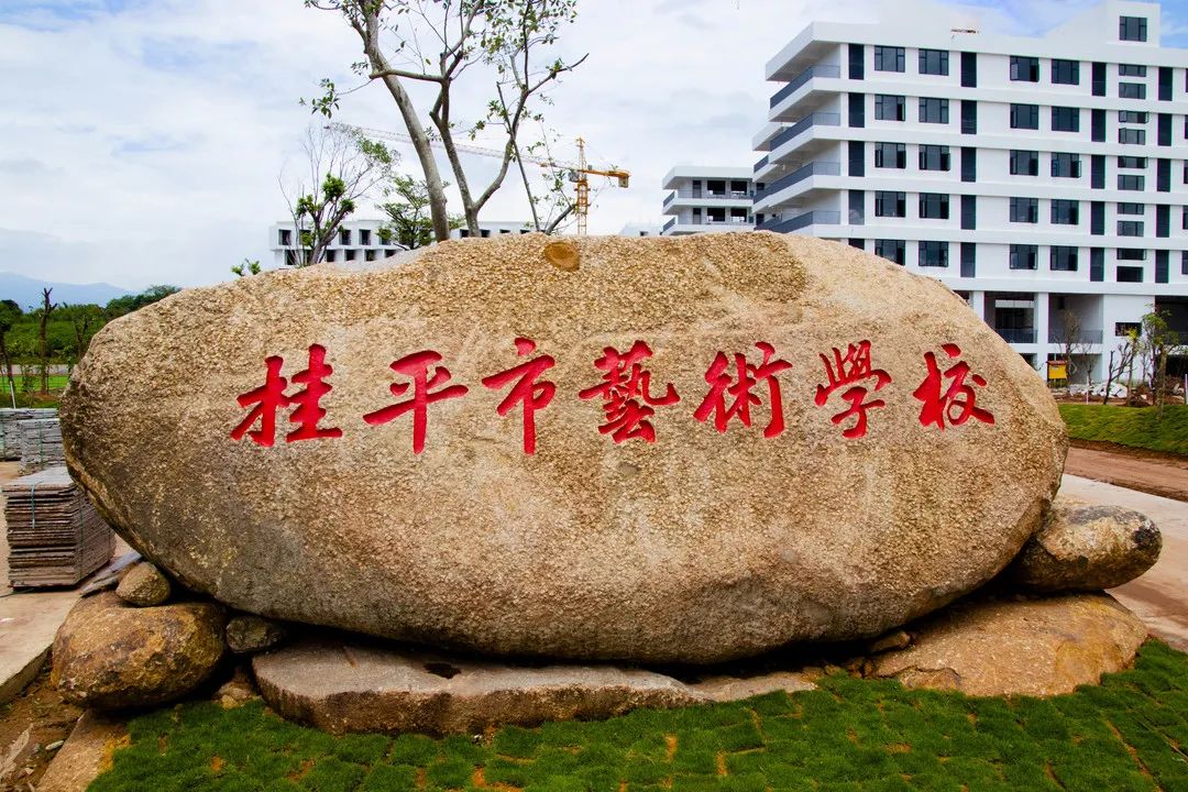 华体会网页版-华体会网页版（中国）新校区2022年秋季期于8月29日正式开学