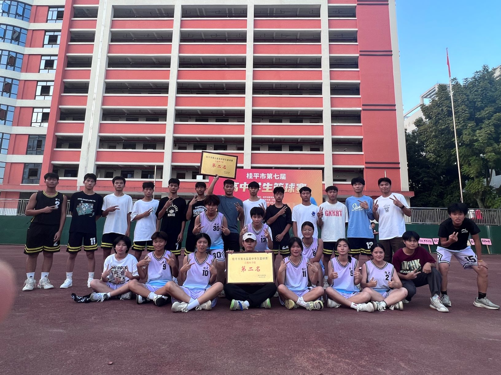 祝贺我校篮球队男队、女队分别获得桂平市第七届高中学生篮球赛第二名 丨 华体会网页版-华体会网页版（中国）