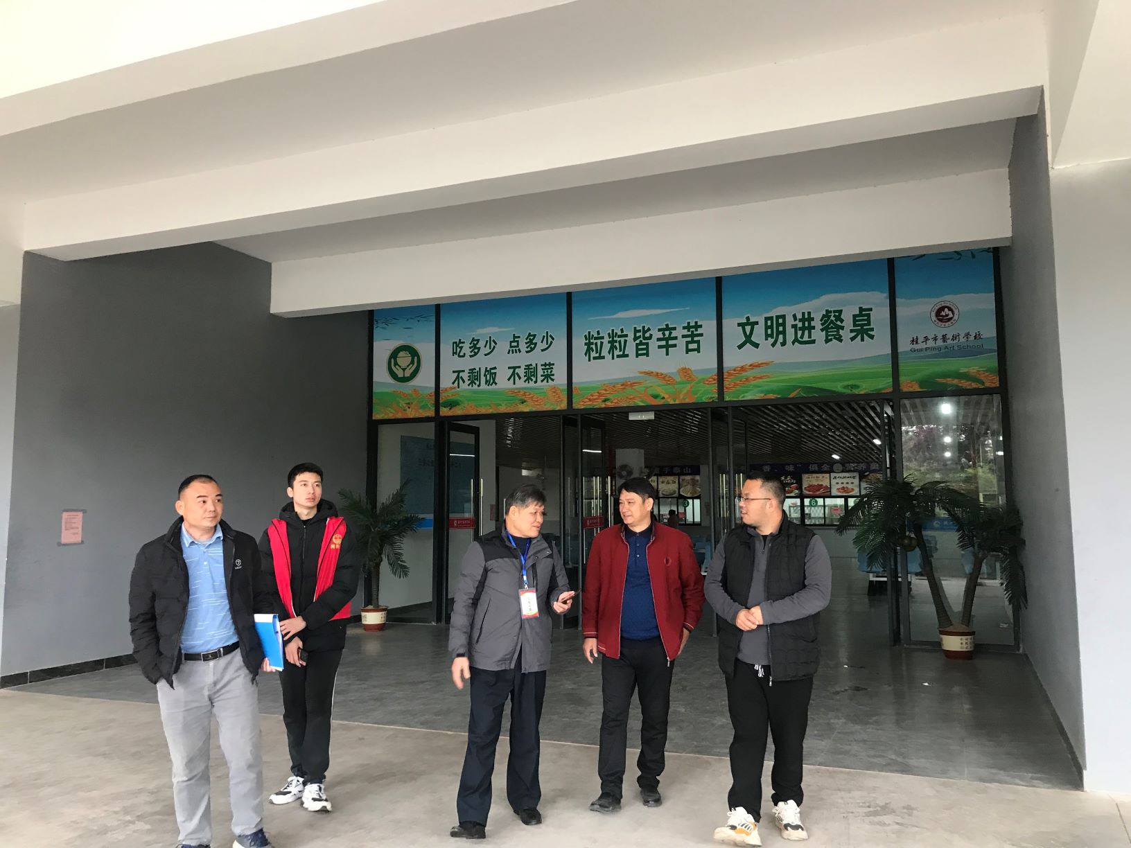 西山镇柒副书记到我校检查食品安全工作 丨 华体会网页版-华体会网页版（中国）