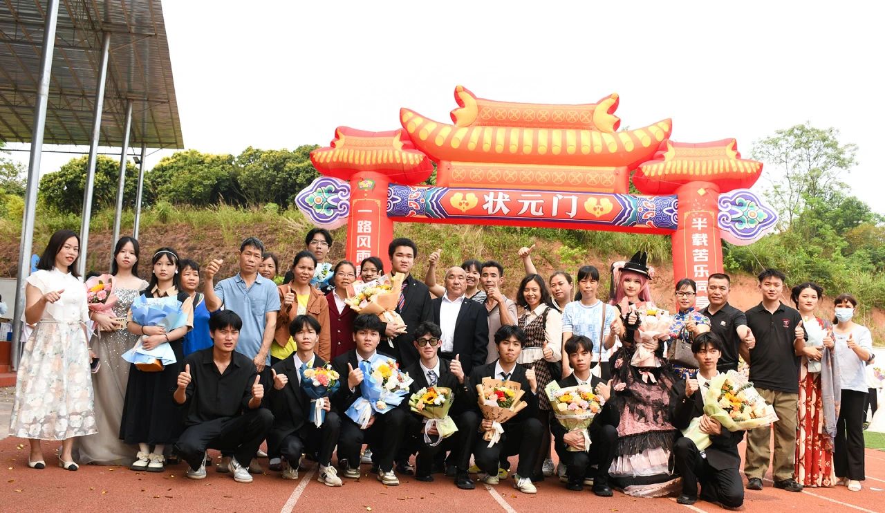 实现报效祖国的远大理想和抱负，我校隆重举行“十八而至正青春，挺膺奋进新征程”——2024届成人典礼仪式 丨 华体会网页版-华体会网页版（中国）