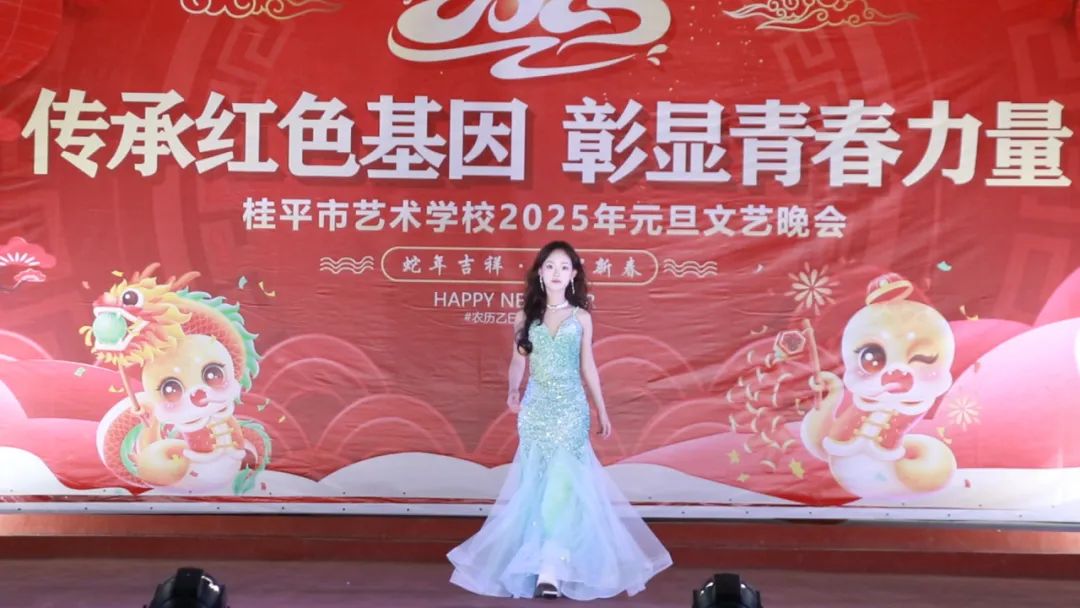 【红领浔州 铸魂育人】传承红色基因 彰显青春力量——华体会网页版-华体会网页版（中国）2025年元旦文艺晚会